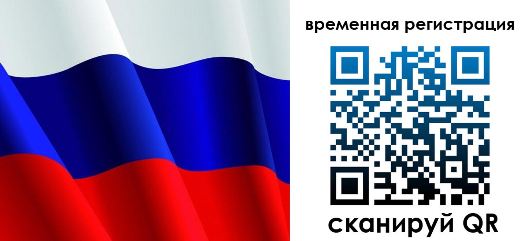 прописка штамп в Соликамске