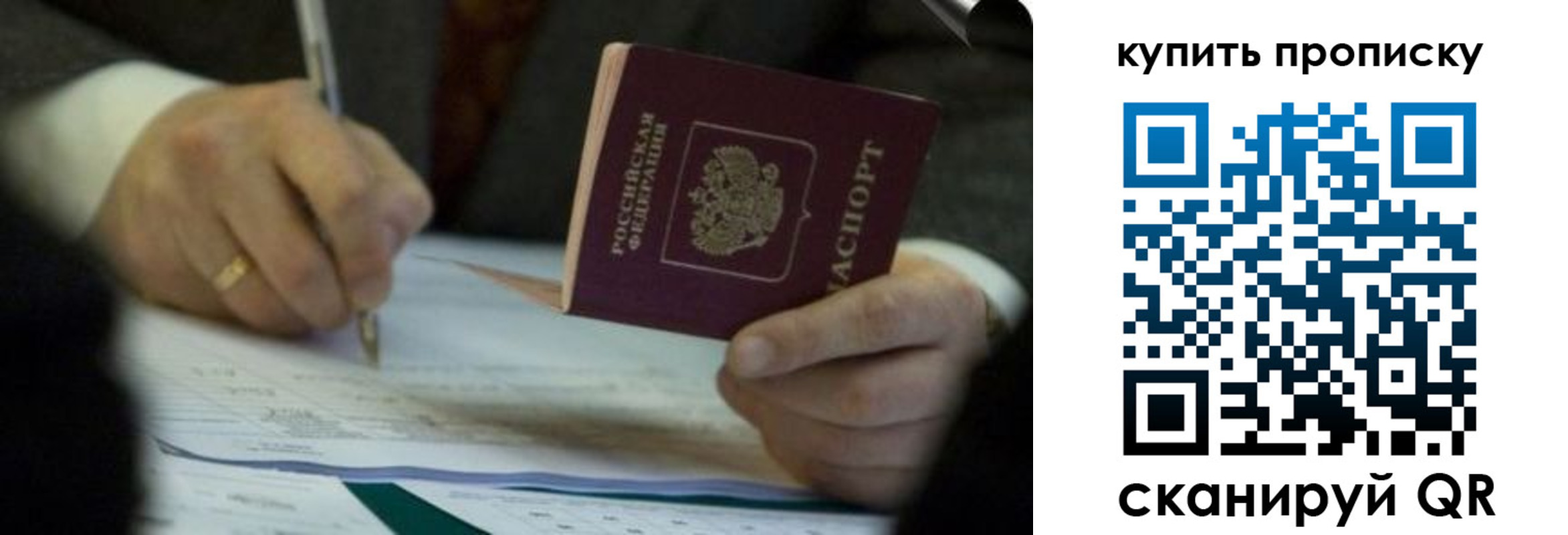 найти адрес прописки в Соликамске