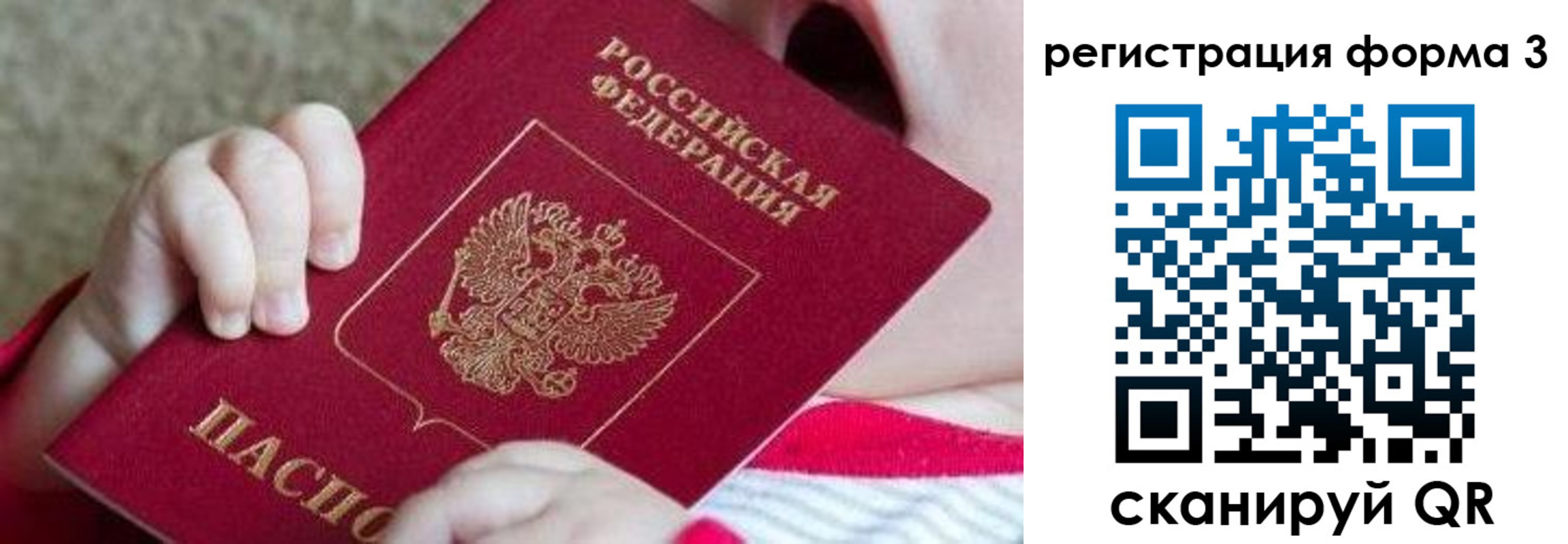 временная регистрация надежно в Соликамске