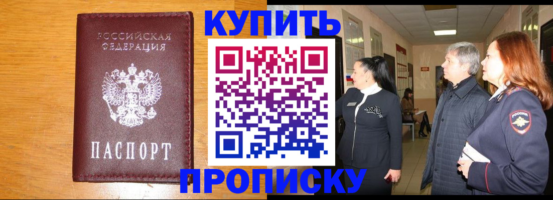 прописка поиск в Соликамске